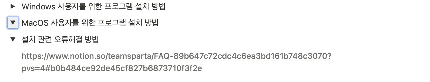 스파르타 즉문즉답